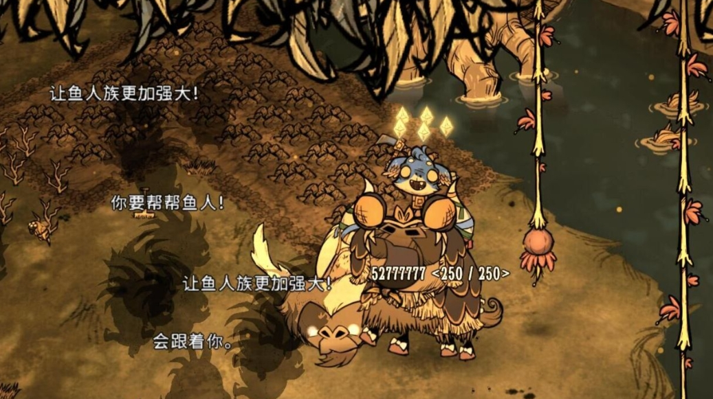 饥荒鱼妹春天要准备什么