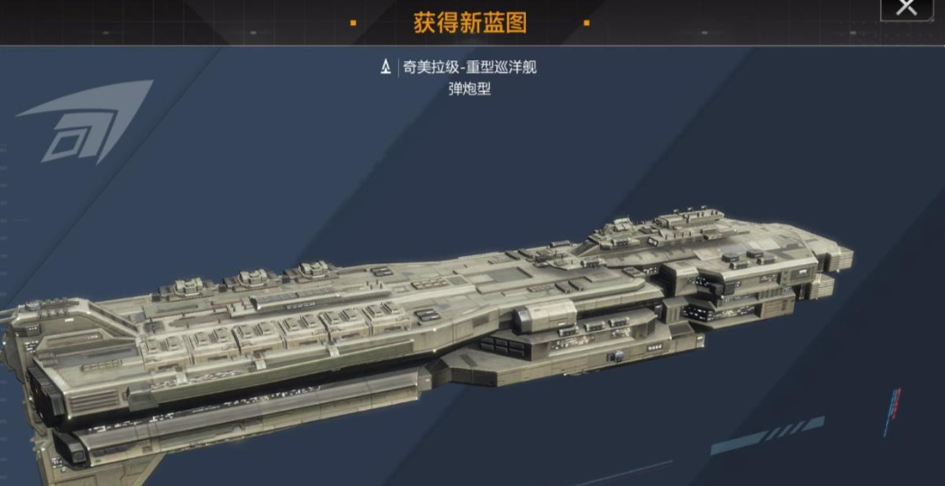 无尽的拉格朗日奶船哪个比较强 无尽的拉格朗日奶船哪个比较强