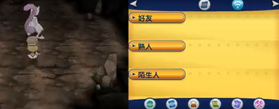 宝可梦XY去哪抓超梦 宝可梦XY去哪抓超梦
