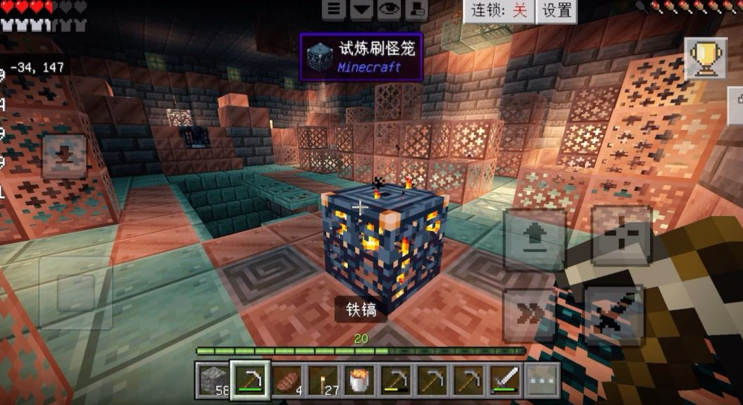 我的世界怎么弄到不详试炼钥匙