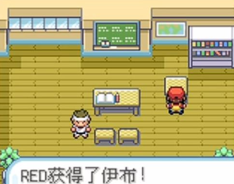 口袋妖怪火红如何获得伊布