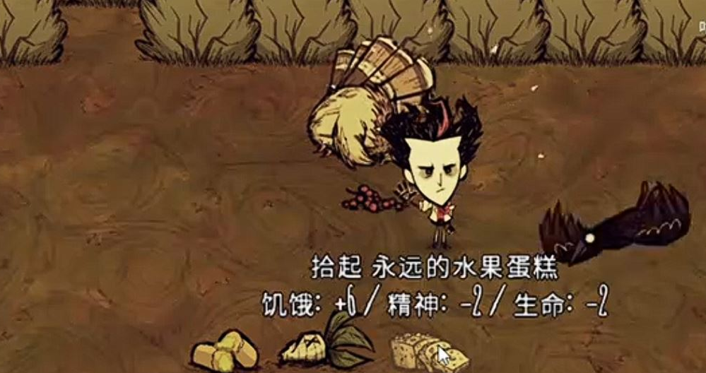 饥荒如何击杀火鸡
