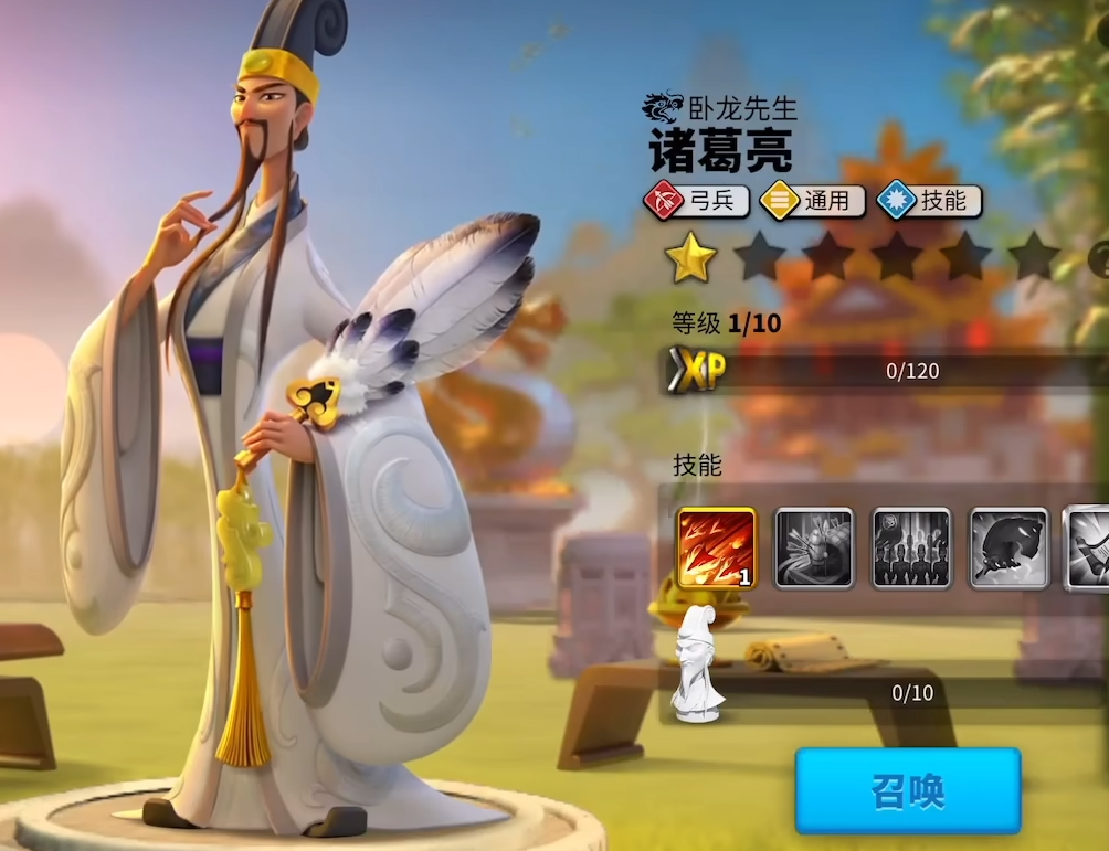 万国觉醒诸葛亮怎么搭配 万国觉醒诸葛亮怎么搭配