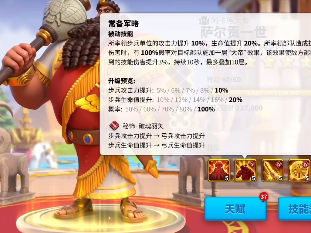 万国觉醒诸葛亮怎么搭配 万国觉醒诸葛亮怎么搭配