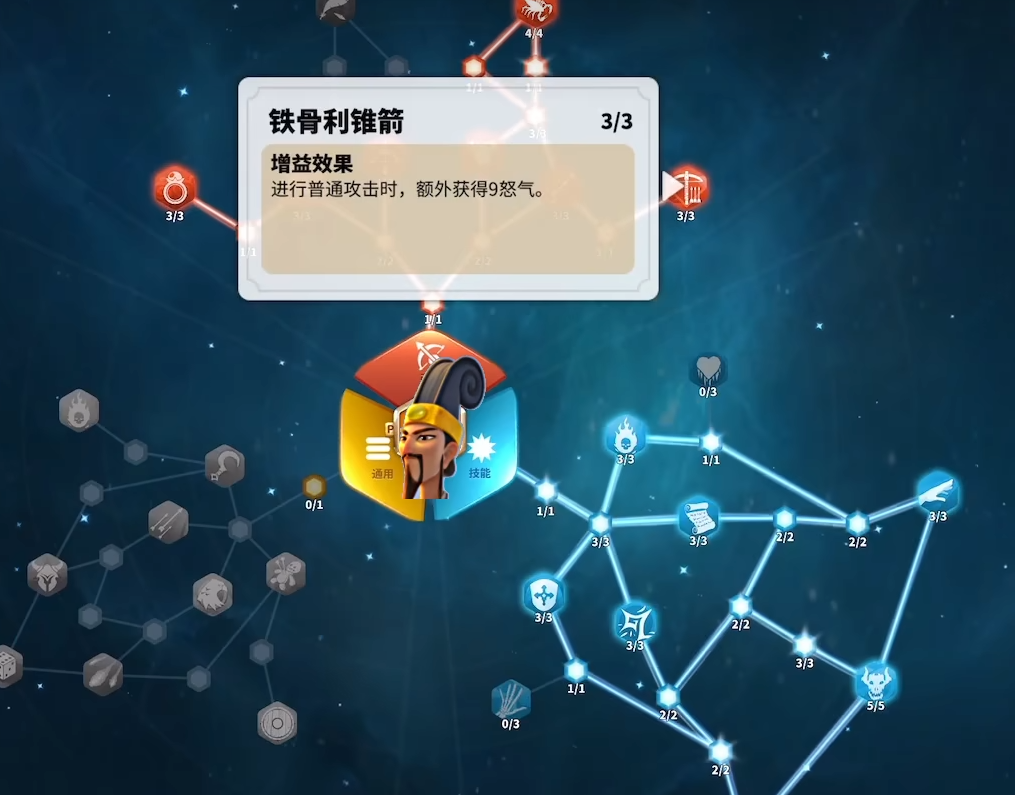万国觉醒诸葛亮怎么搭配