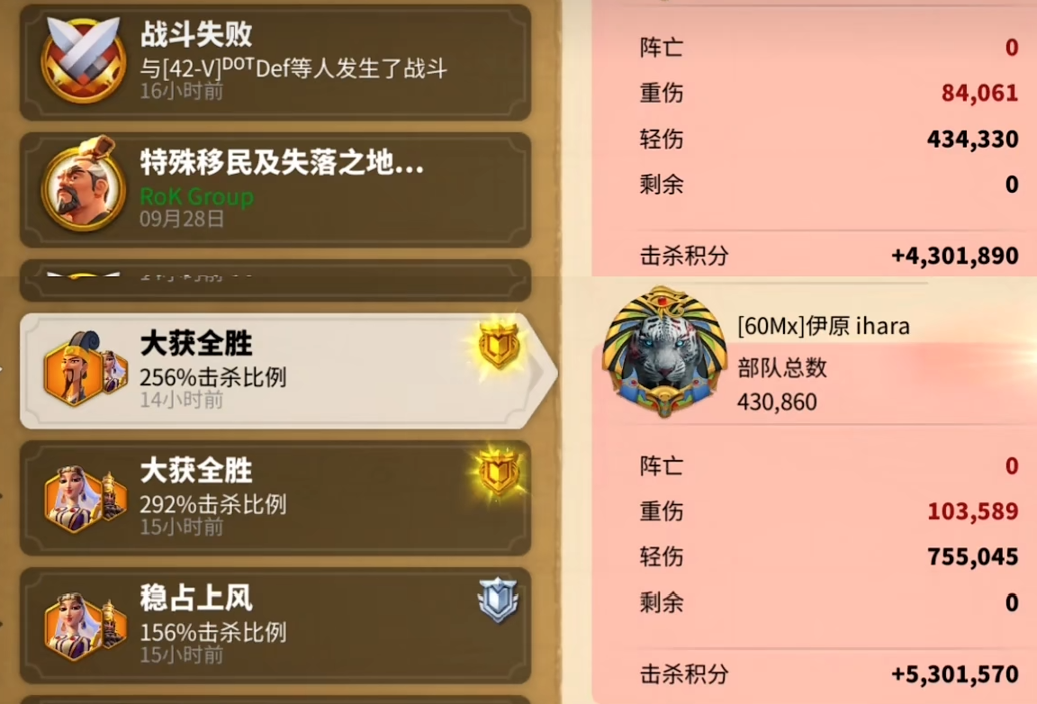 万国觉醒弓兵怎么搭配 万国觉醒弓兵怎么搭配