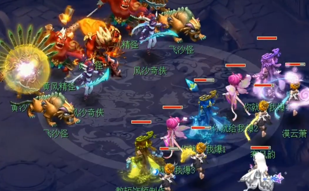 梦幻西游夜战卡怎么用 梦幻西游夜战卡怎么用