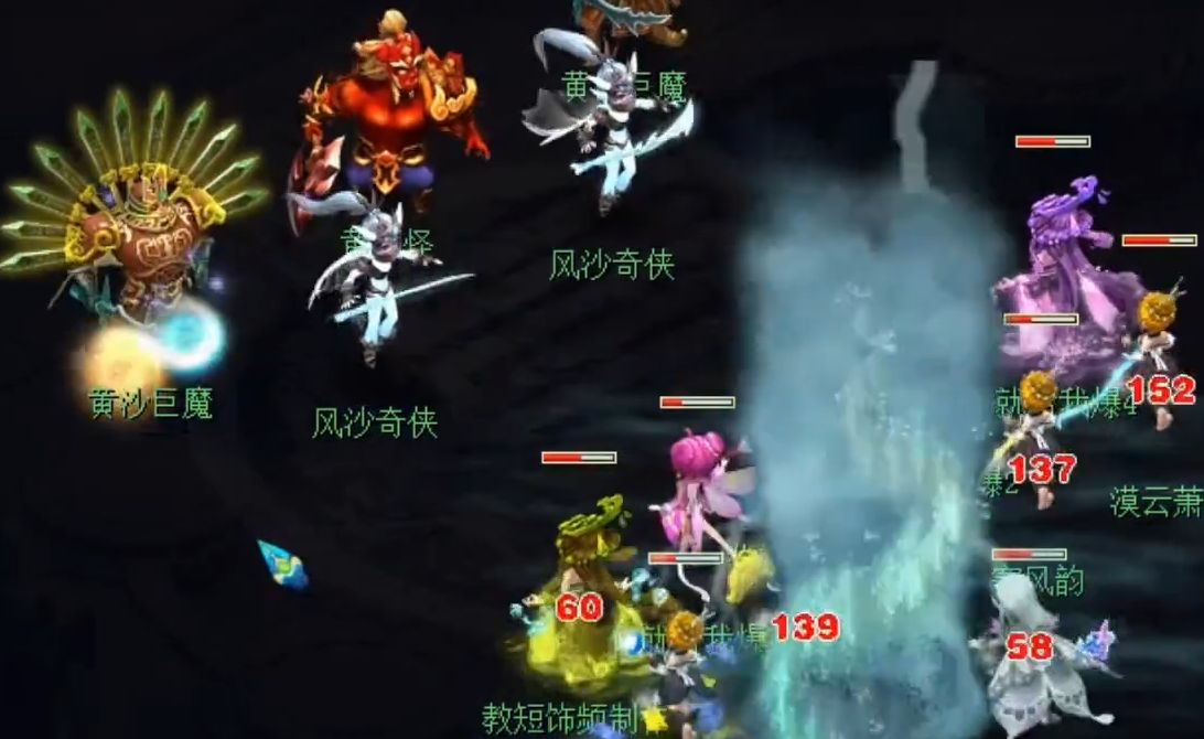 梦幻西游夜战卡怎么用 梦幻西游夜战卡怎么用