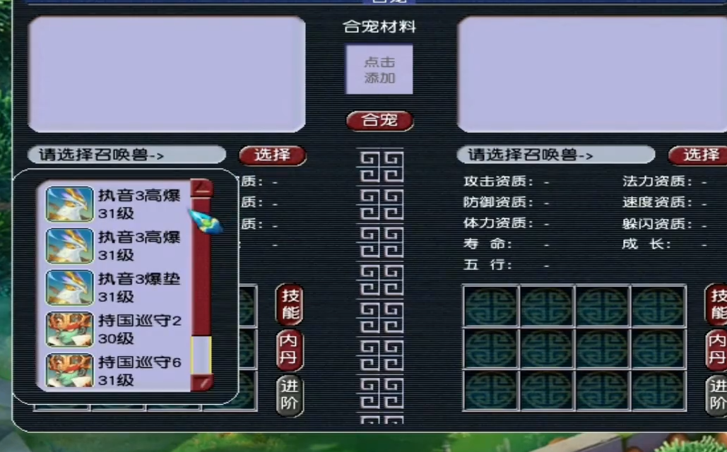 梦幻西游阴德有什么用