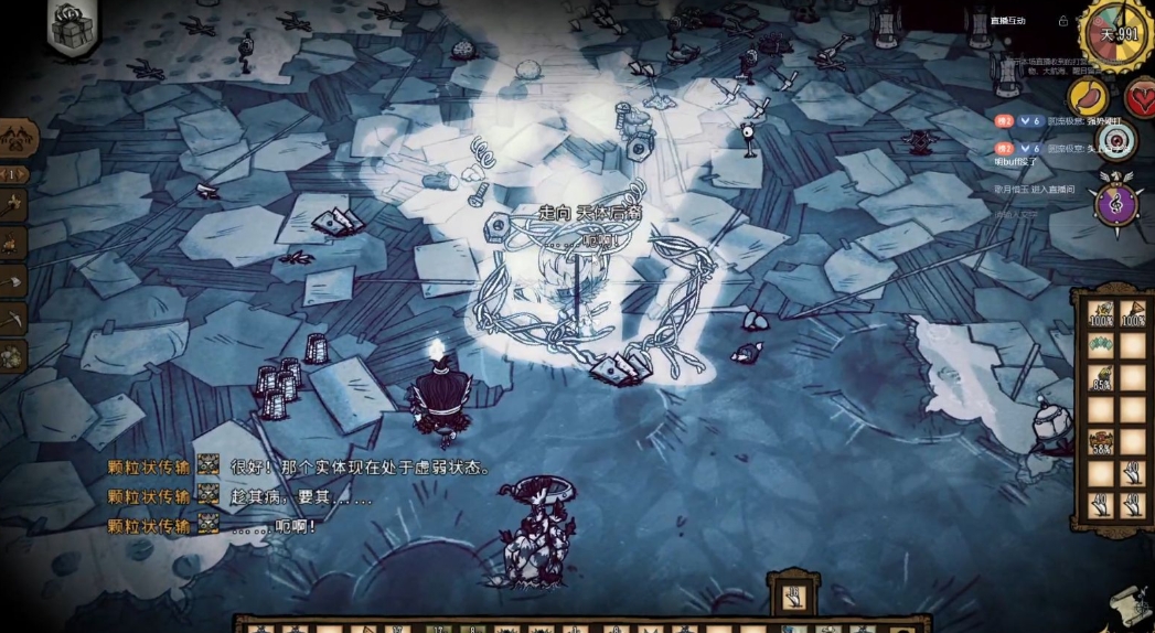 饥荒女武神怎么打冬季BOSS 饥荒女武神怎么打冬季BOSS