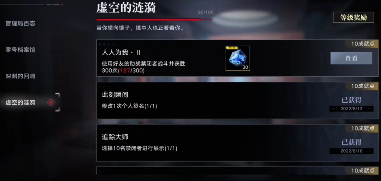 无期迷途签到助战在哪 无期迷途签到助战在哪