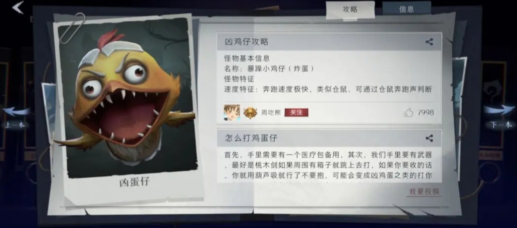 超自然行动组怎么针对怪物