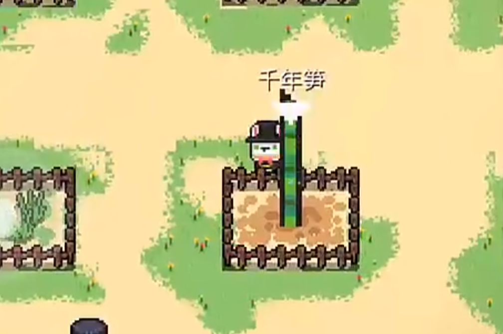 元气骑士千年竹笋怎么得 元气骑士千年竹笋怎么得