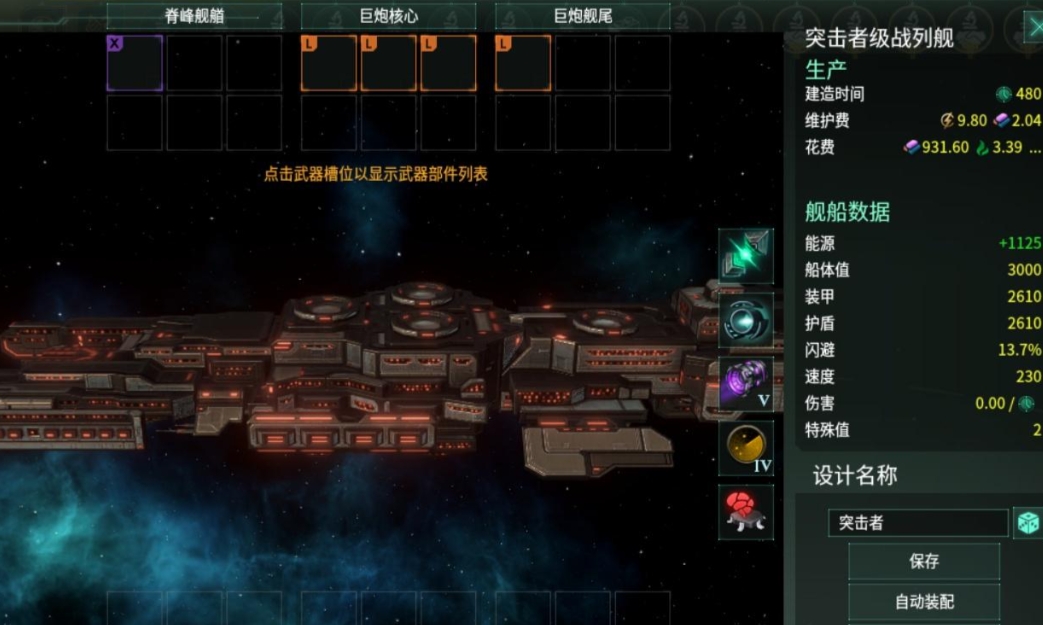 群星萌新怎么扩张