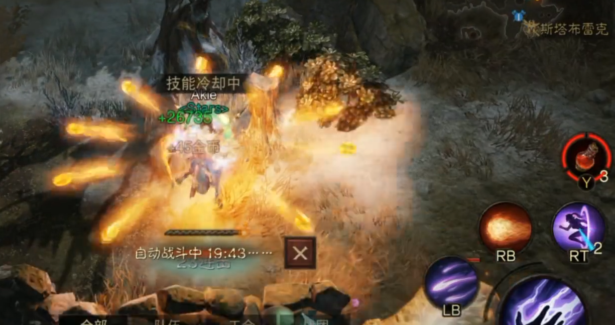 暗黑破坏神不朽如何挂机自动打怪