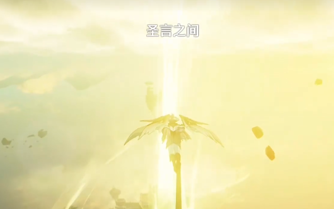 鸣潮天空之城怎么上去