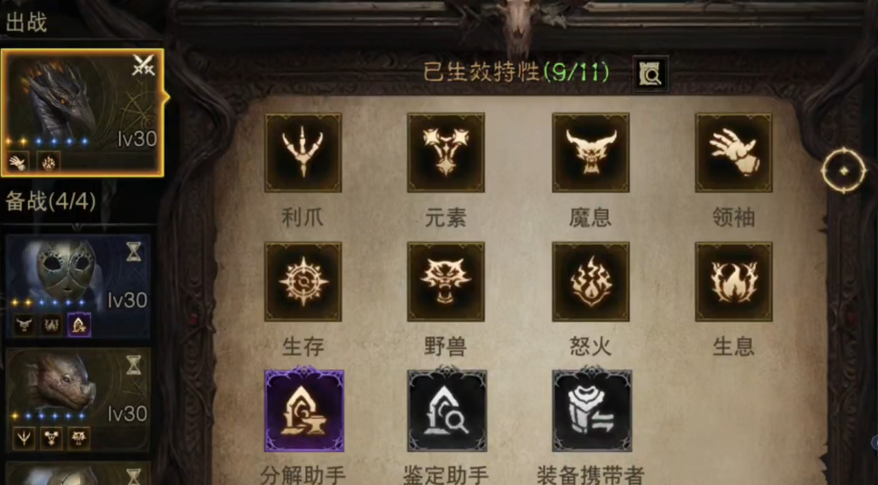 暗黑破坏神不朽如何挂机自动打怪