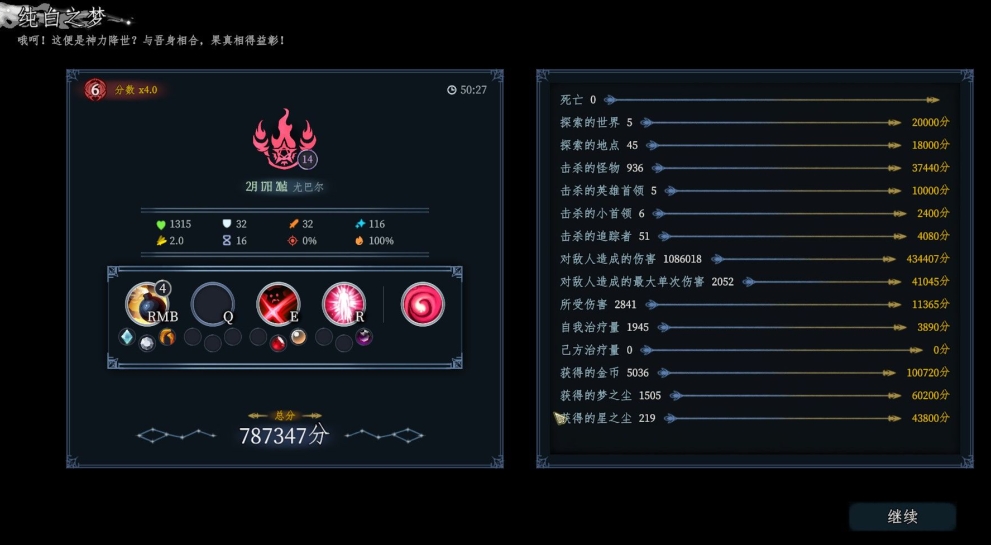 梦之形新手怎么选流派