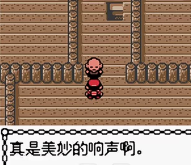 口袋妖怪水晶如何获得透明铃铛