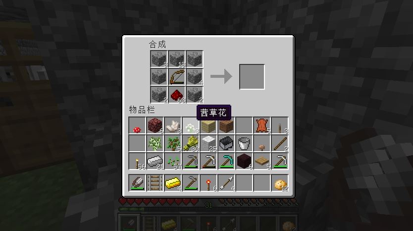 我的世界发射器怎么制作