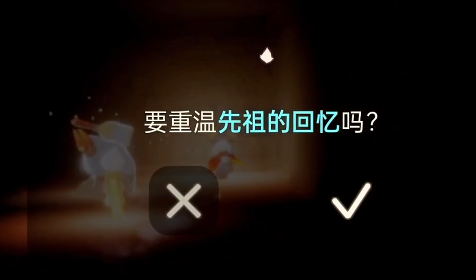 光遇狐狸面具现在怎么搞 光遇狐狸面具现在怎么搞