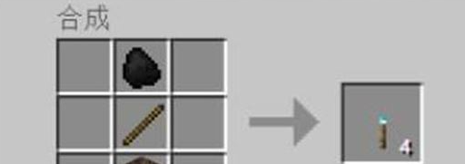 我的世界灵魂火把怎么制作 我的世界灵魂火把怎么制作