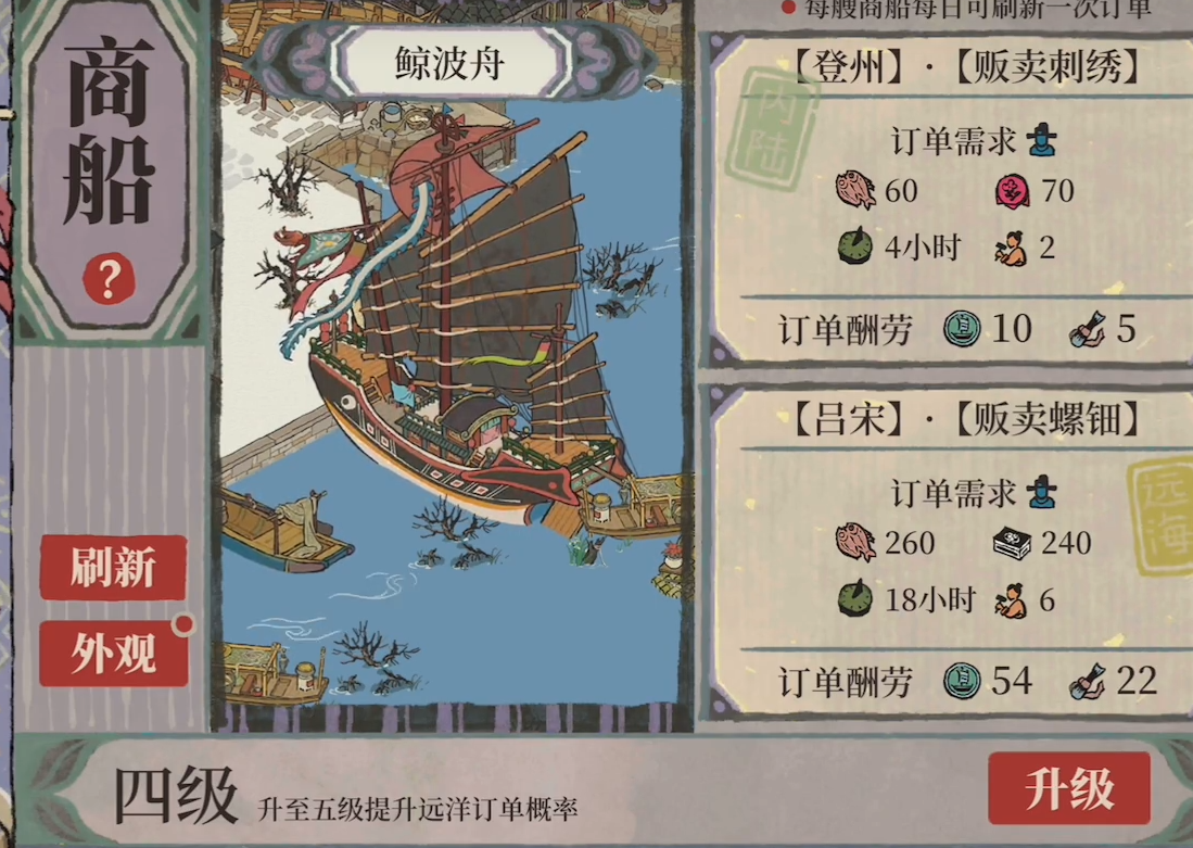 江南百景图宁波府怎么玩 江南百景图宁波府怎么玩