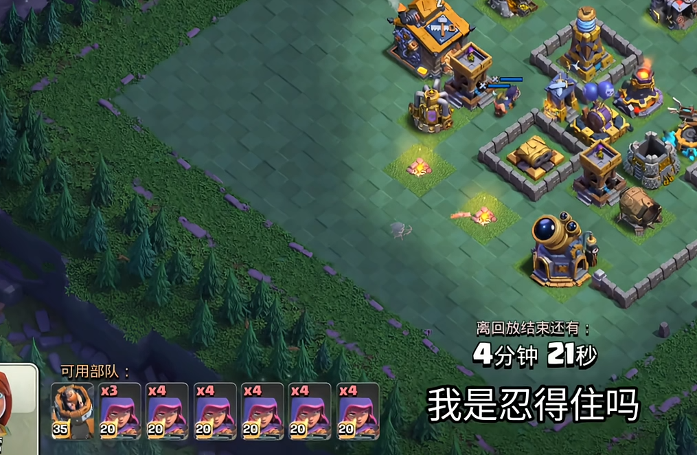 部落冲突夜世界弓箭手怎么玩 部落冲突夜世界弓箭手怎么玩