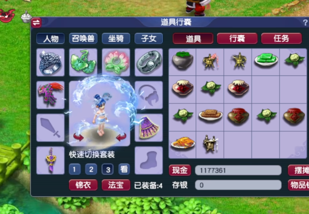 梦幻西游炼丹炉怎么用 梦幻西游炼丹炉怎么用