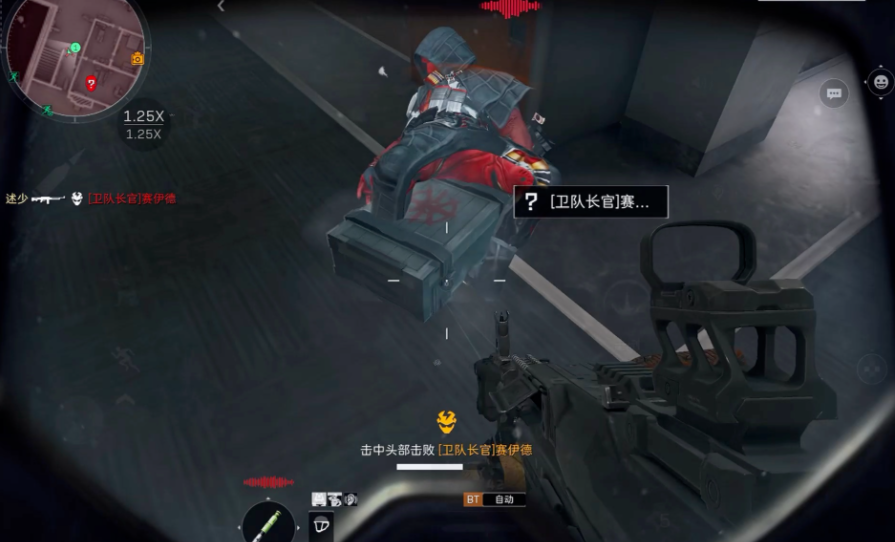 三角洲行动赛伊德怎么打 三角洲行动赛伊德怎么打