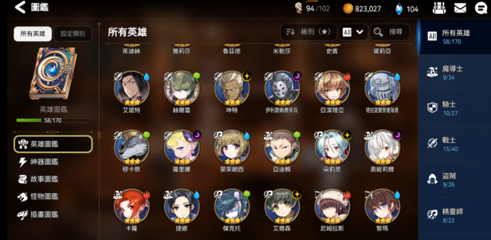 第七史诗体力要怎么用划算 第七史诗体力要怎么用划算