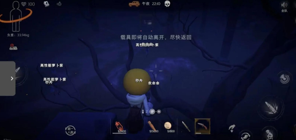 超自然行动组怎么杀假人 超自然行动组怎么杀假人
