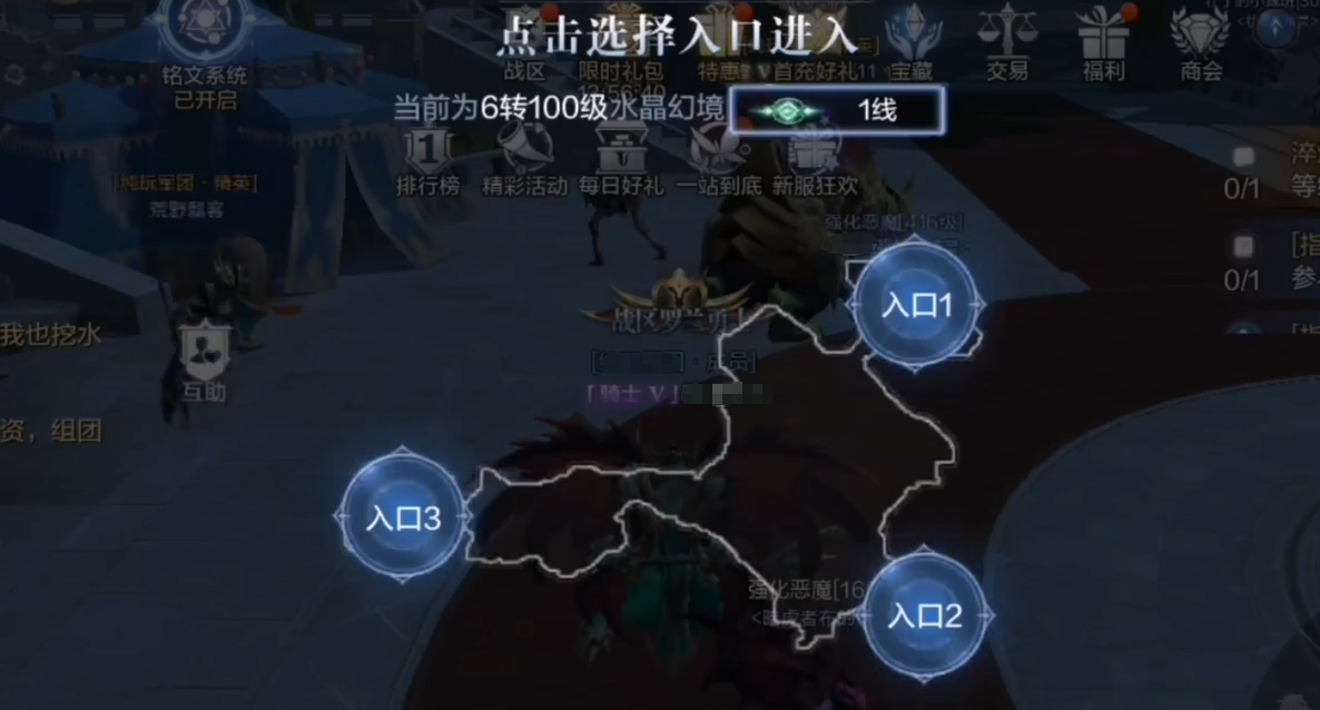 全民奇迹2魔力碎片哪里来的 全民奇迹2魔力碎片哪里来的
