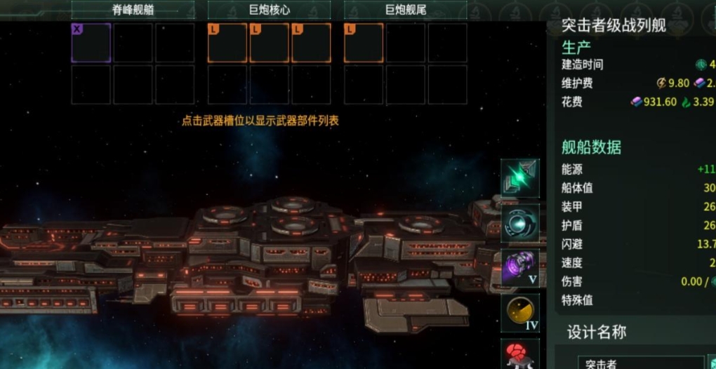 群星萌新怎么外交