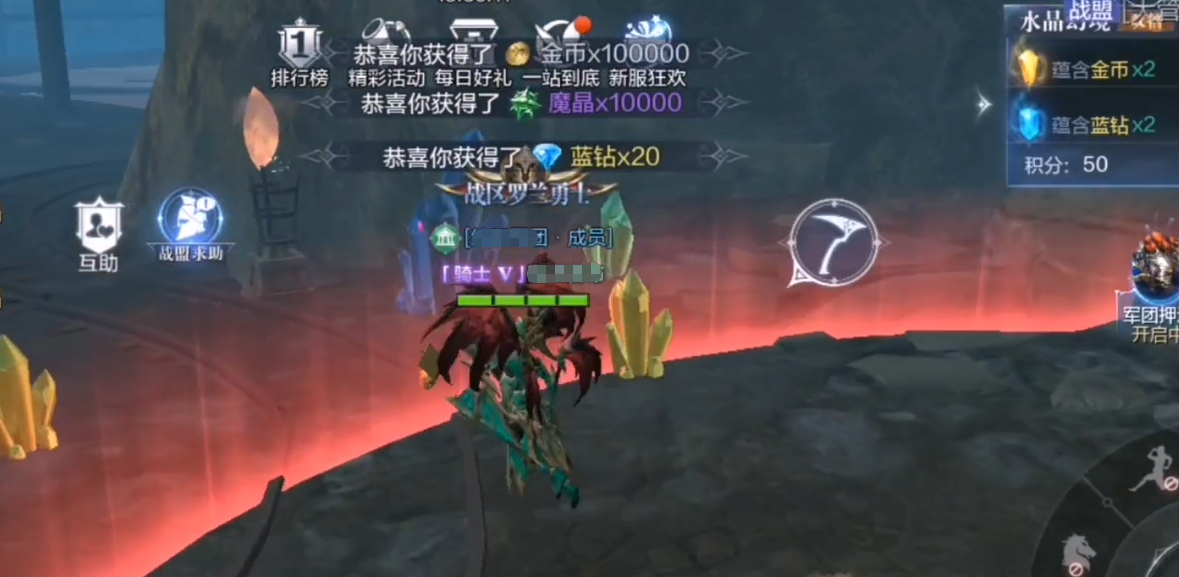 全民奇迹2魔力碎片哪里来的 全民奇迹2魔力碎片哪里来的