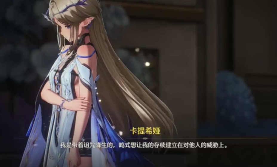 鸣潮巨石卫怎么打破 鸣潮巨石卫怎么打破