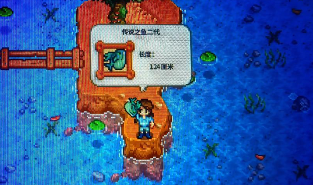 星露谷物语怎么快速提升钓鱼等级