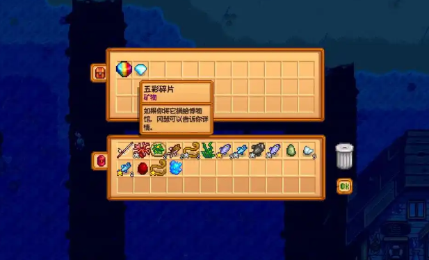 星露谷物语如何提升钓鱼宝箱的获取概率 星露谷物语如何提升钓鱼宝箱的获取概率