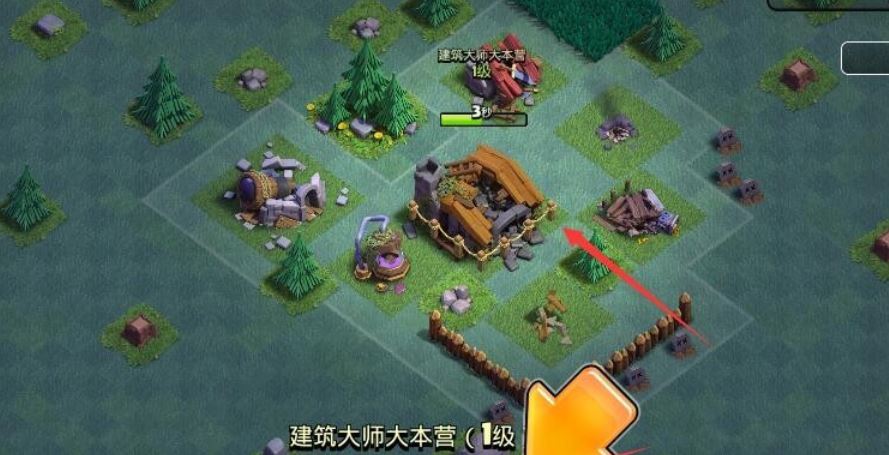 部落冲突哪有秘密花园