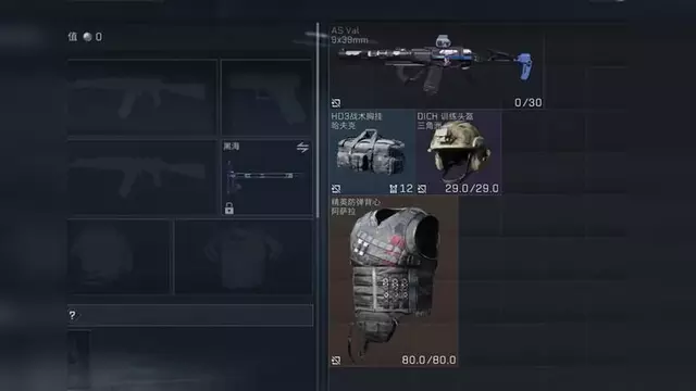 三角洲行动步枪哪个最强 三角洲行动步枪哪个最强