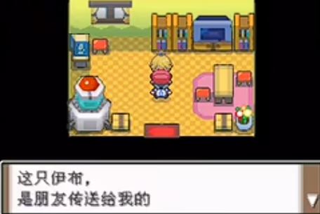 口袋妖怪白金如何获得伊布