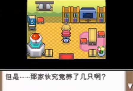 口袋妖怪白金如何获得伊布