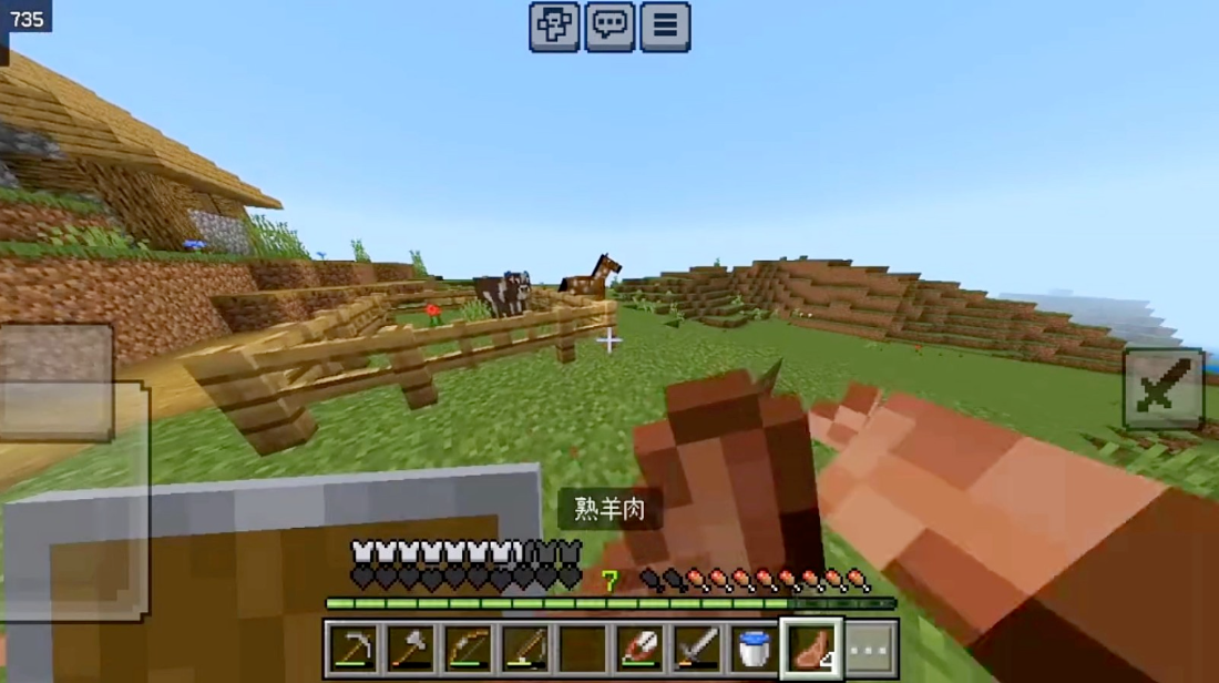 我的世界如何获得熟羊肉