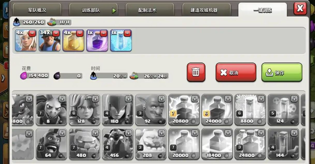 部落冲突矿工哪里升级 部落冲突矿工哪里升级