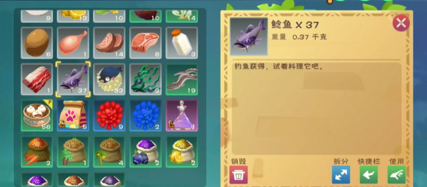 创造与魔法三文鱼和鲶鱼怎么钓 创造与魔法三文鱼和鲶鱼怎么钓