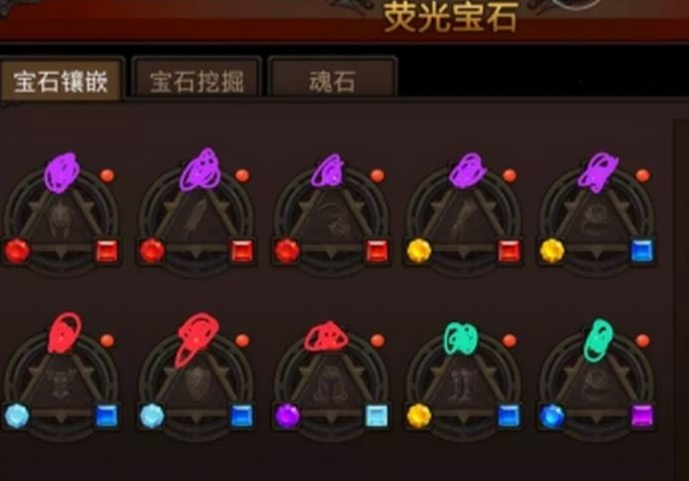 全民奇迹萤石战士怎么组合 全民奇迹萤石战士怎么组合