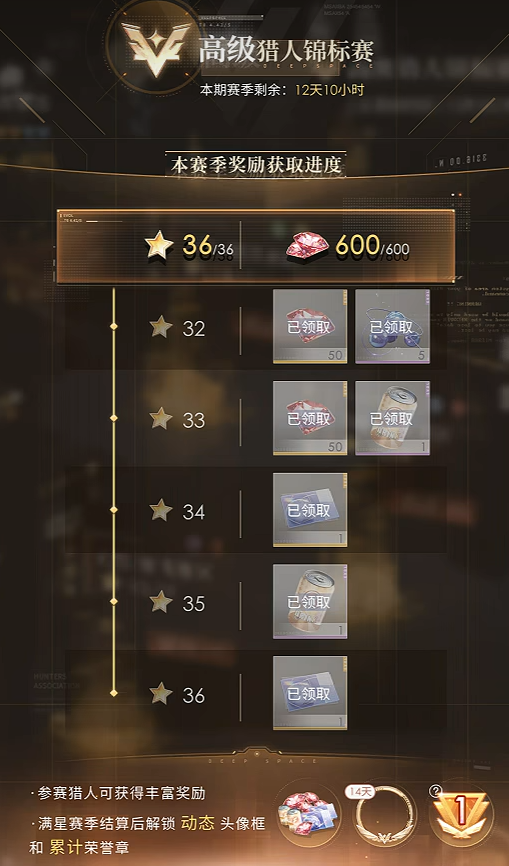 恋与深空如何快速攒蓝票 恋与深空如何快速攒蓝票