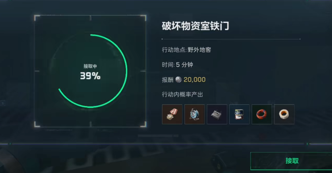 三角洲行动金包怎么获得 三角洲行动金包怎么获得