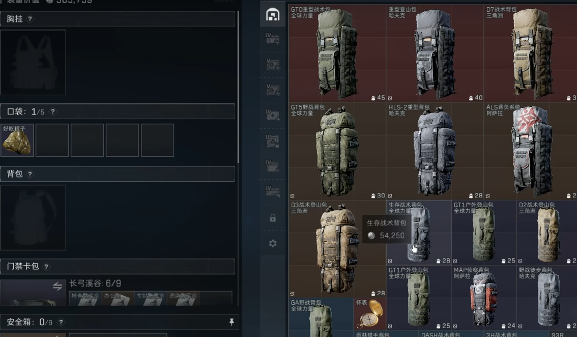 三角洲行动金包怎么获得 三角洲行动金包怎么获得