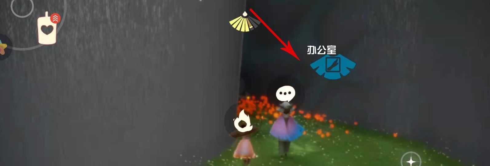 光遇蛋糕魔法哪里换